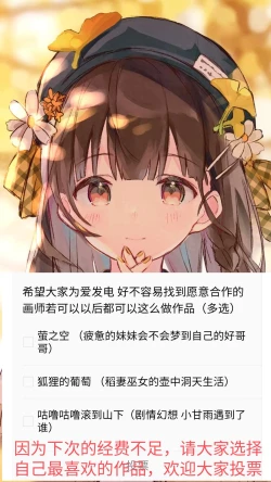 Page 22 of 原神 凝光的烦恼