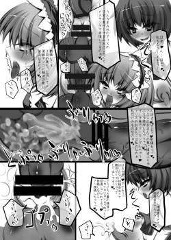 Page 20 of Ningyoutsukai wa Tsunmaso de Shiitagerareru to Sugu Aheru.