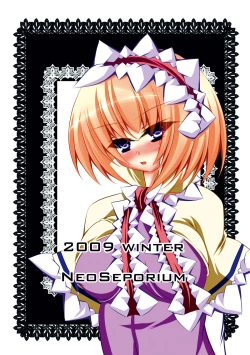 Page 28 of Ningyoutsukai wa Tsunmaso de Shiitagerareru to Sugu Aheru.