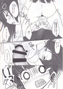 Page 9 of Zannen na Nee-chan no Himitsu