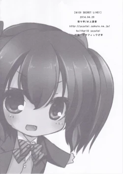 Page 13 of NICO SECRET LIVE!