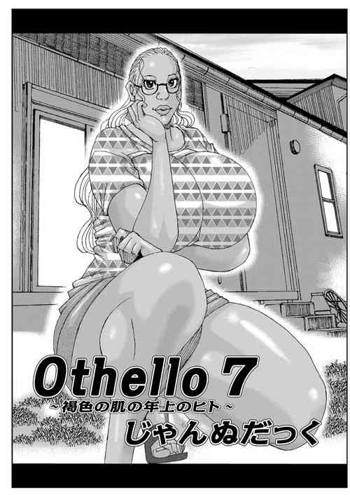 Download Othello 7
