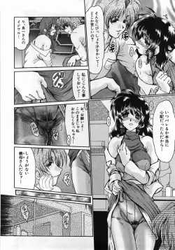 Page 176 of Hitoduma Ryoujoku