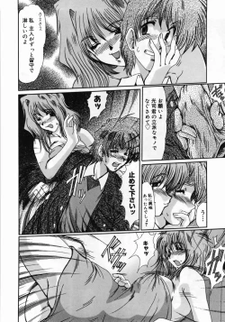 Page 30 of Hitoduma Ryoujoku