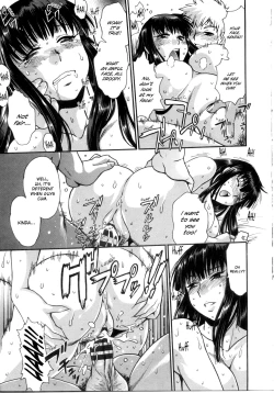 Page 108 of Katakute Futokute Atsui no o | That thick, hard heat