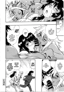 Page 131 of Katakute Futokute Atsui no o | That thick, hard heat