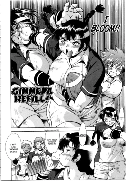 Page 133 of Katakute Futokute Atsui no o | That thick, hard heat