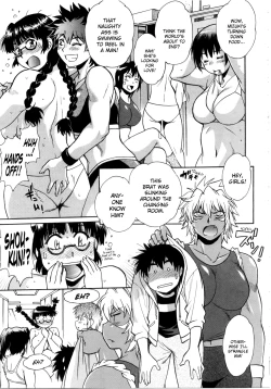Page 134 of Katakute Futokute Atsui no o | That thick, hard heat