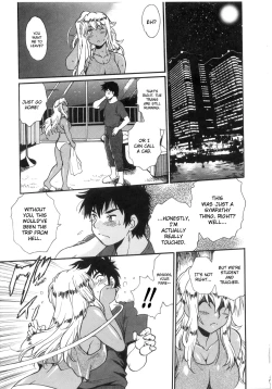 Page 14 of Katakute Futokute Atsui no o | That thick, hard heat