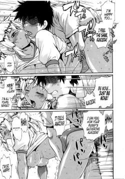 Page 190 of Katakute Futokute Atsui no o | That thick, hard heat