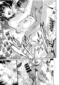 Page 90 of Katakute Futokute Atsui no o | That thick, hard heat