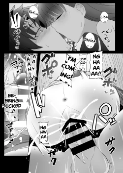 Page 22 of Melt ga Suashi ni Narimashite