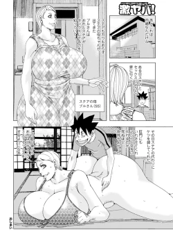 Page 20 of Derodero Rodeo 01