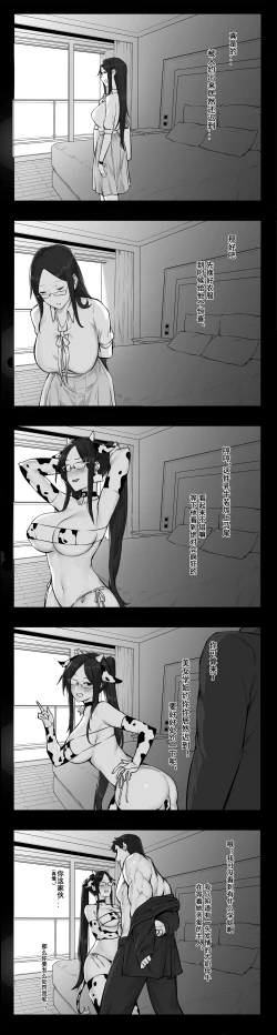 Page 13 of 妄想与现实