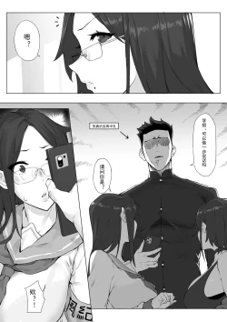 Page 2 of 妄想与现实