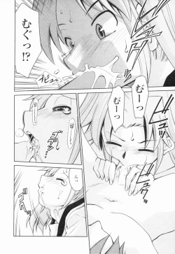 Page 115 of Inbo Kyouiku Nisshi - Indecent Mother Sex Diary