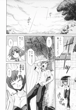 Page 129 of Inbo Kyouiku Nisshi - Indecent Mother Sex Diary