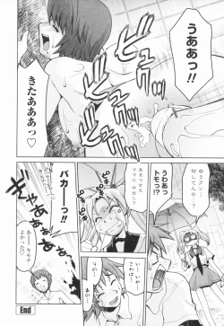 Page 147 of Inbo Kyouiku Nisshi - Indecent Mother Sex Diary