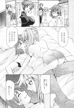 Page 151 of Inbo Kyouiku Nisshi - Indecent Mother Sex Diary