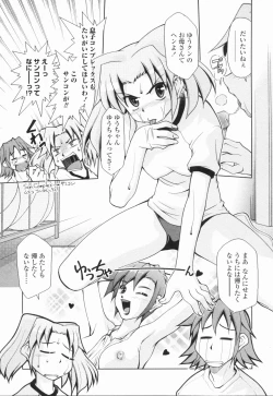 Page 30 of Inbo Kyouiku Nisshi - Indecent Mother Sex Diary