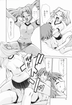 Page 33 of Inbo Kyouiku Nisshi - Indecent Mother Sex Diary