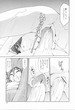 Page 58 of Inbo Kyouiku Nisshi - Indecent Mother Sex Diary