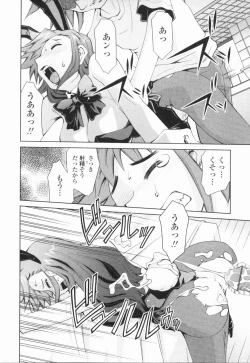 Page 79 of Inbo Kyouiku Nisshi - Indecent Mother Sex Diary