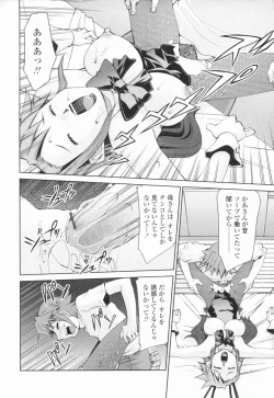 Page 85 of Inbo Kyouiku Nisshi - Indecent Mother Sex Diary