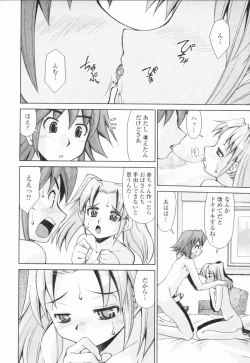 Page 95 of Inbo Kyouiku Nisshi - Indecent Mother Sex Diary