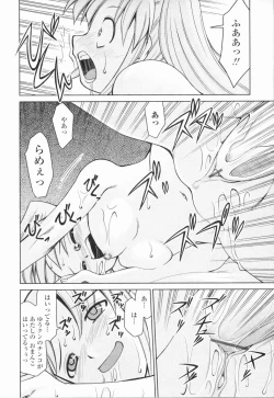 Page 99 of Inbo Kyouiku Nisshi - Indecent Mother Sex Diary