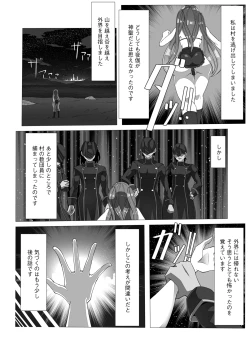 Page 60 of G-Edge Geki Vol. 004 Zettai Sousa Manual