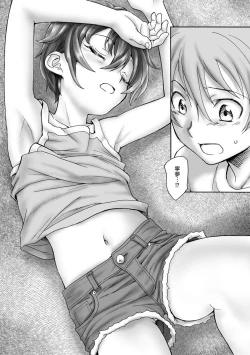 Page 144 of Cyberia Maniacs Saimin Choukyou Deluxe Vol. 010