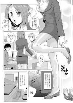 Page 164 of Cyberia Maniacs Saimin Choukyou Deluxe Vol. 010