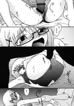 Page 203 of Cyberia Maniacs Saimin Choukyou Deluxe Vol. 010