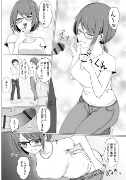 Page 41 of Cyberia Maniacs Saimin Choukyou Deluxe Vol. 010