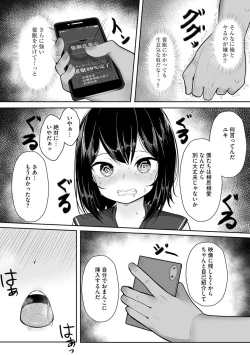Page 97 of Cyberia Maniacs Saimin Choukyou Deluxe Vol. 010