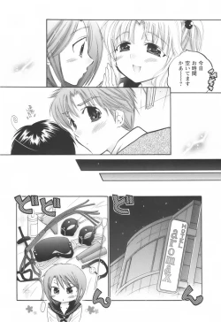 Page 103 of Okusama wa Seitokaichou