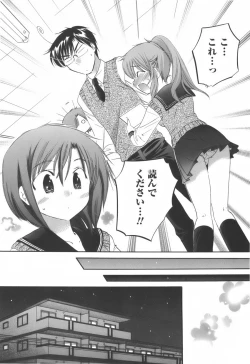 Page 122 of Okusama wa Seitokaichou