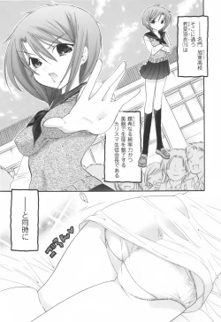 Page 140 of Okusama wa Seitokaichou