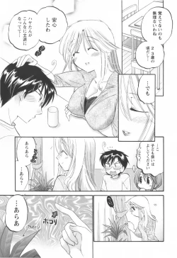 Page 146 of Okusama wa Seitokaichou
