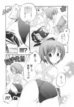 Page 152 of Okusama wa Seitokaichou