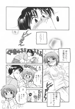 Page 48 of Okusama wa Seitokaichou