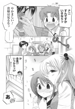 Page 56 of Okusama wa Seitokaichou