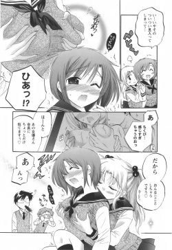 Page 57 of Okusama wa Seitokaichou