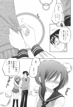Page 61 of Okusama wa Seitokaichou