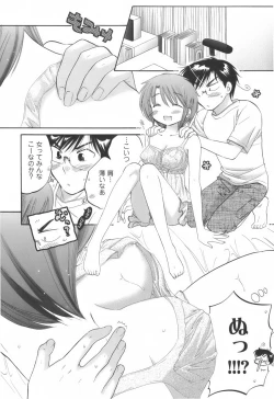 Page 83 of Okusama wa Seitokaichou