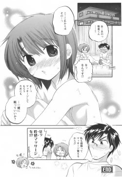 Page 95 of Okusama wa Seitokaichou