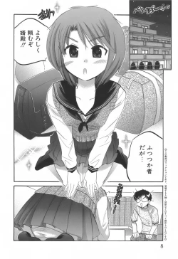 Page 9 of Okusama wa Seitokaichou