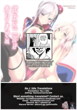 Page 23 of Bushi ni Nigon wa Arimasenu | A Samurai Never Goes Back On Their Word