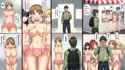 Page 49 of 少女肉评会系列